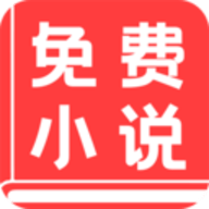 番听免费小说 1.0.9 安卓版