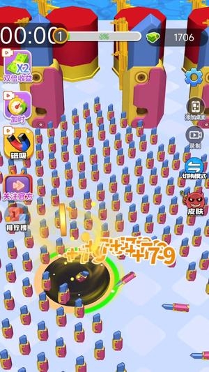 黑洞吞噬玩偶 1.0 最新版 2