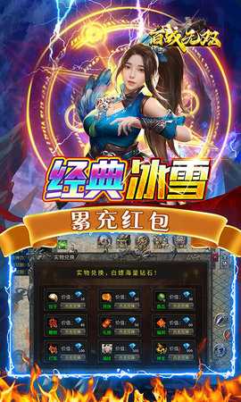 百战无双微信小程序 1.0.2 手机版 3