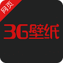 3G壁纸 1.0 安卓版
