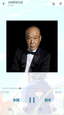新洛雪音乐 8.8.8 官方版 2