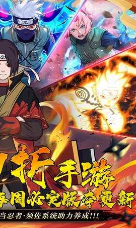 六道轮回 1.0.0.1 安卓版 1