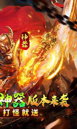 神仙online 1.0.2 手机版 1