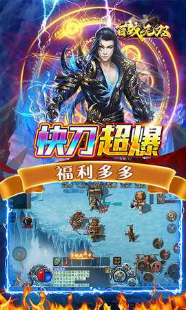 百战无双微信小程序 1.0.2 手机版 4