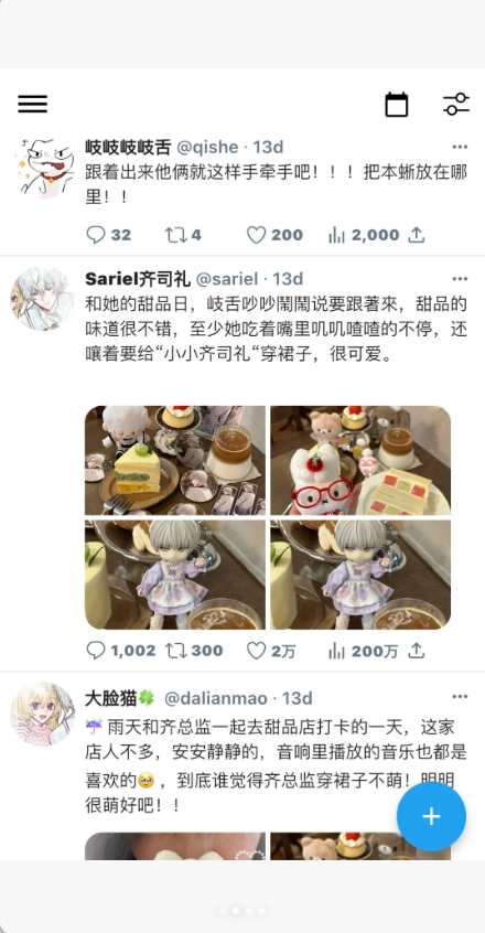 TwiNote v6.0.8 手机版 2