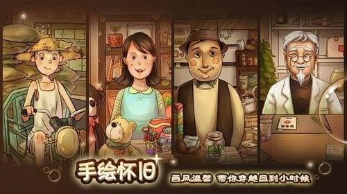 辣条杂货店 1.4 安卓版 2