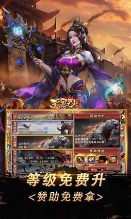 武器之王0.1折版 1.0.2 官方版 3
