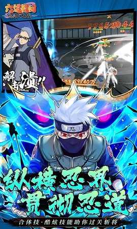 六道轮回 1.0.0.1 安卓版 3