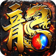 武器之王传奇游戏下载-武器之王传奇BT版
