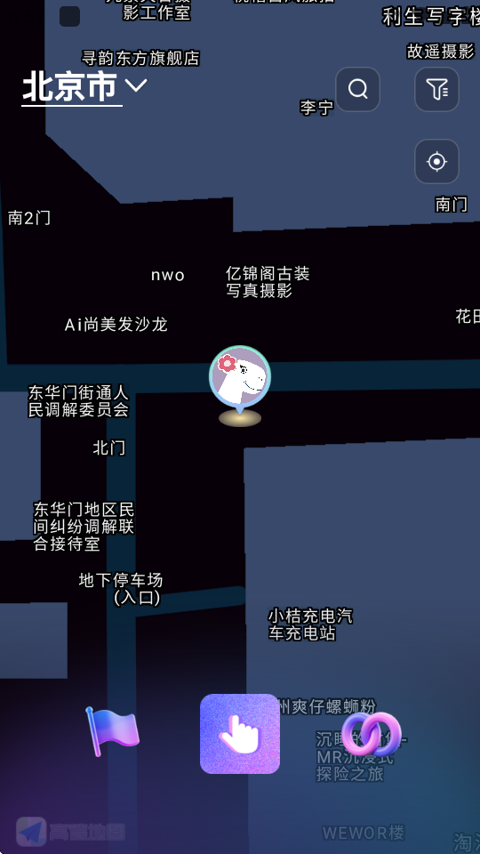 涵盖趣玩 1.5.12 官方最新版 1