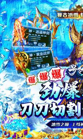 号令天下2 1.0.2 安卓版 0