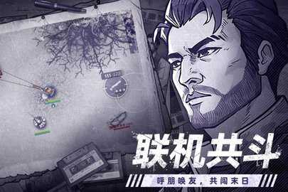 阿瑞斯病毒2 1.5.0 安卓版 3