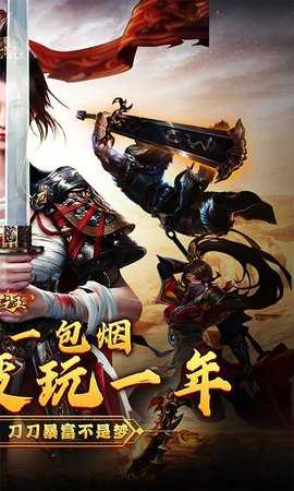 武器之王0.1折版 1.0.2 官方版 1