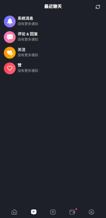 Feelin v1.3 安卓版 1