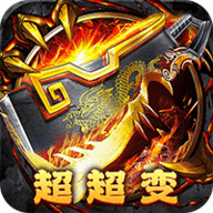 武器之王0.1折版 1.0.2 官方版