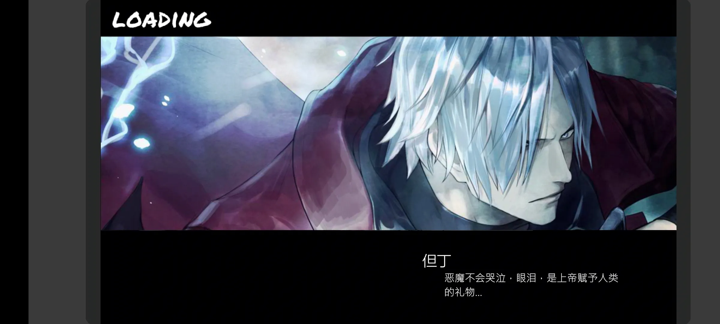 BVN全明星最终版 2.9 安卓版 1