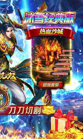 百战无双微信小程序 1.0.2 手机版 1