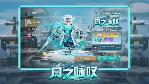 我的世界4399版 3.4.5.272723 最新版 0