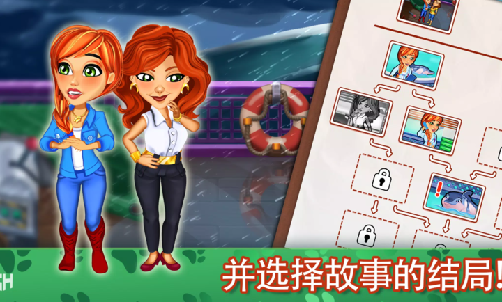 凯尔斯医生 1.21 中文版 2