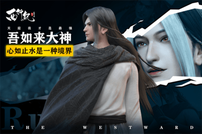 龙神万相神战 1.0.2 安卓版 3