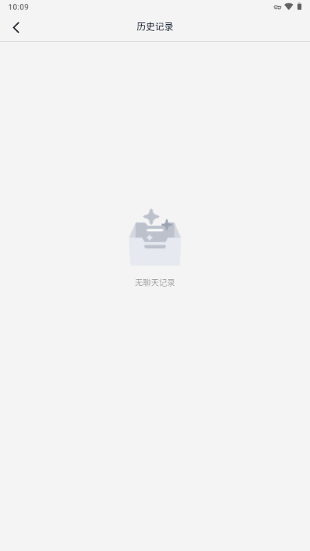 PopAi 2.3.3 手机版 1