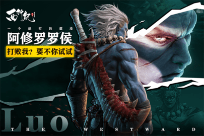 龙神万相神战 1.0.2 安卓版 1