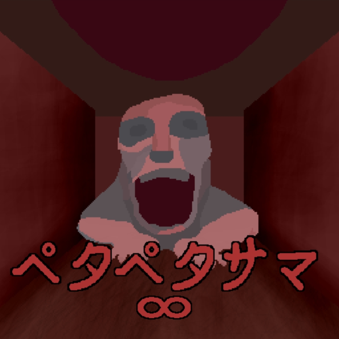 PETAPETA v1.0 最新版