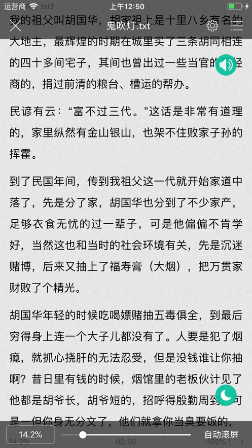 爱传送  安卓版 2