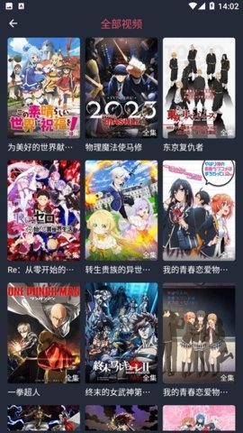 萌圈动漫 1.0.1.1 安卓版 2