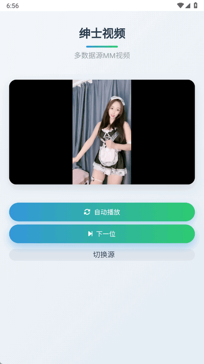 绅士鸭 1.0 安卓版 2