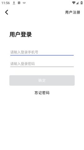 2025051912055797312.jpg