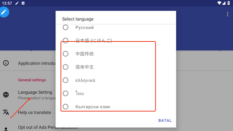69974186-DF0C-49fd-BB1D-E8F50FA76124.png