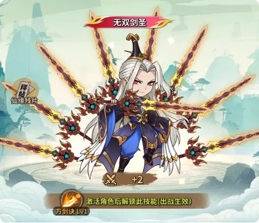 screenshot_2025-07-04_15-30-41.png