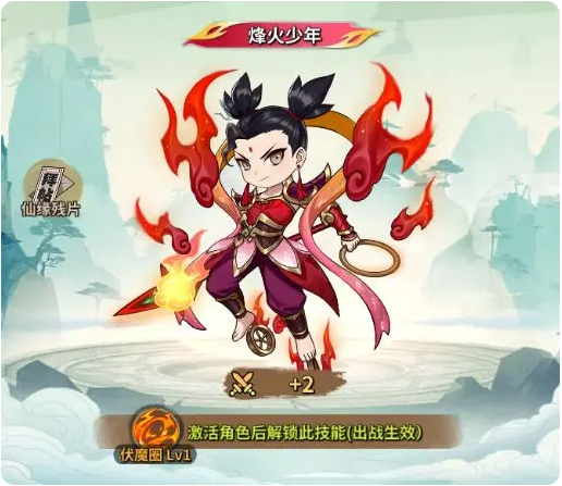 screenshot_2025-07-04_15-31-01.png