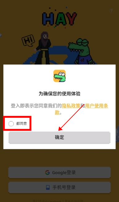 hay怎么注册账号