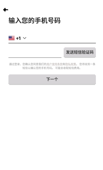 hay怎么注册账号
