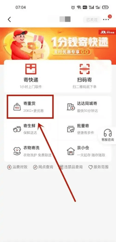 D5EEE48A-6B15-4d14-A9D0-D90BB3B0B90A.png