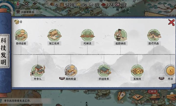 古道千年 1.0.0 官方正版 1