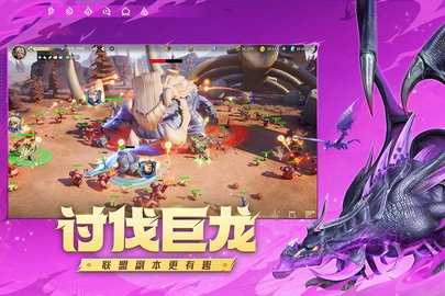 龙石战争 1.0.8888.0 最新版 2