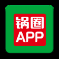 锅圈