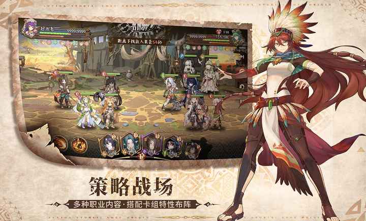 卢希达起源 1.0.0.0620 安卓版 1