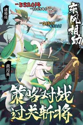 龙之镜 1.0.1 安卓版 3