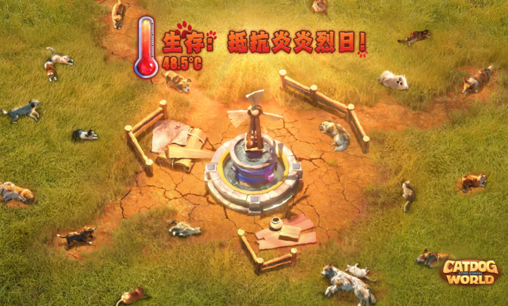 猫狗世界人类消失之后 1.6.0.1751457760 官方正版 2
