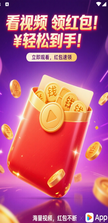 青棠小赚 1.1.0 官方正版 3