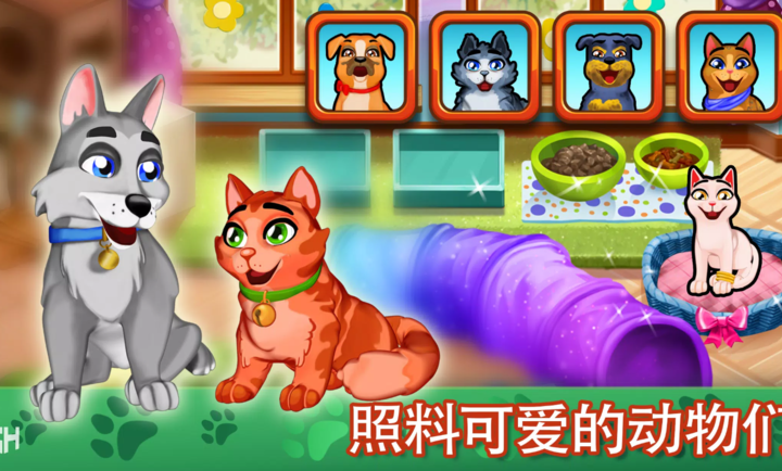 凯尔斯医生 1.21 中文版 1