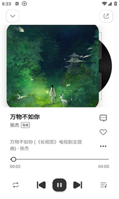 音乐下崽 520 最新版 2