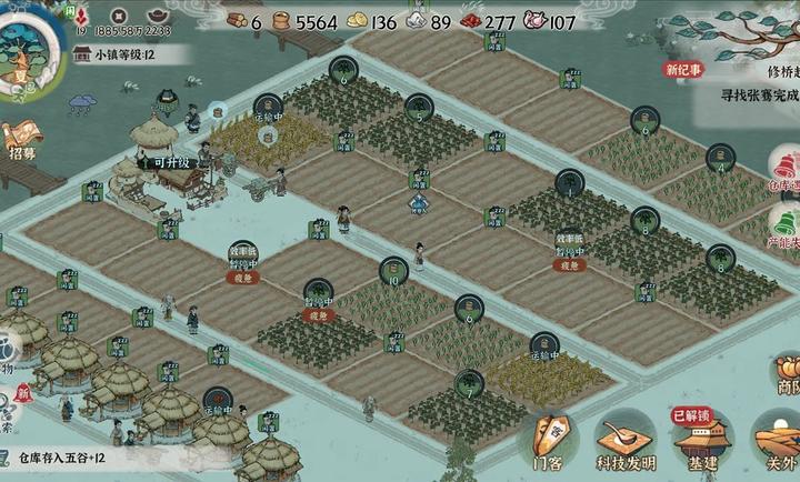 古道千年 1.0.0 官方正版 2