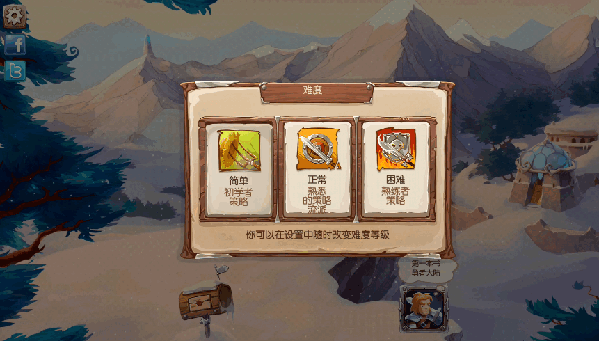 勇者大陆男巫 v1.6.4 安卓最新版 4
