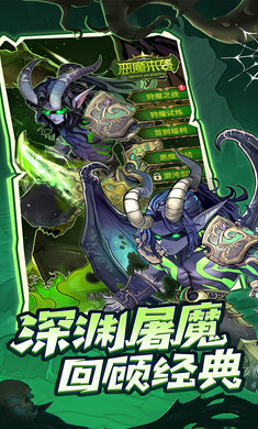 远征传说 1.0.0 安卓版 2