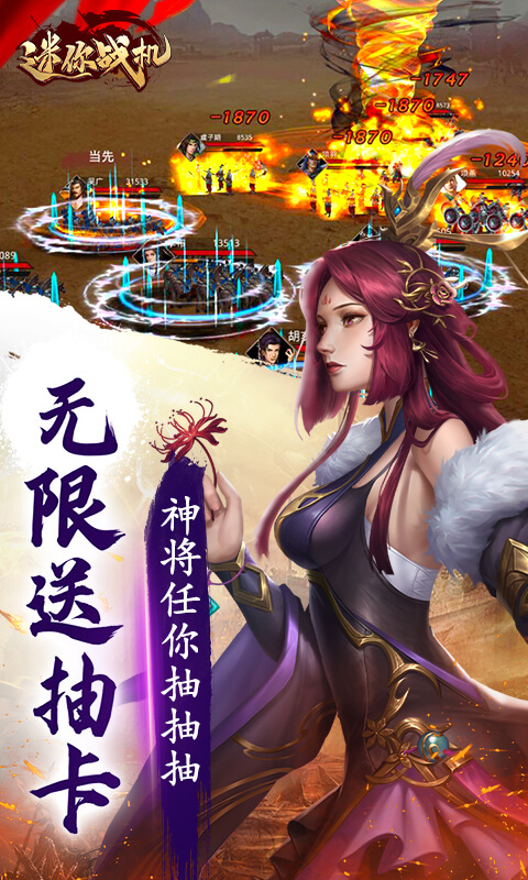 迷你战机红包版 1.0.1 手机版 4